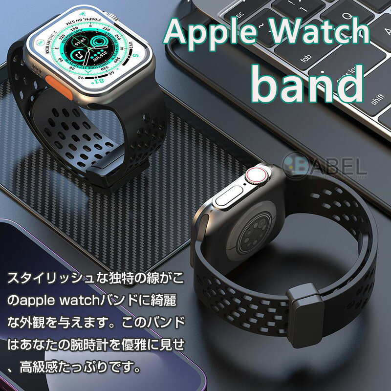 マグネット式 自由調整 アップルウォッチ Ap...の紹介画像2