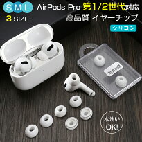 ̵AirPodsPro䡼åץꥳ1ڥ䡼åairpodspro2019磻쥹եȸߴɻ߰崶餫䡼åײŬͥ꡼3