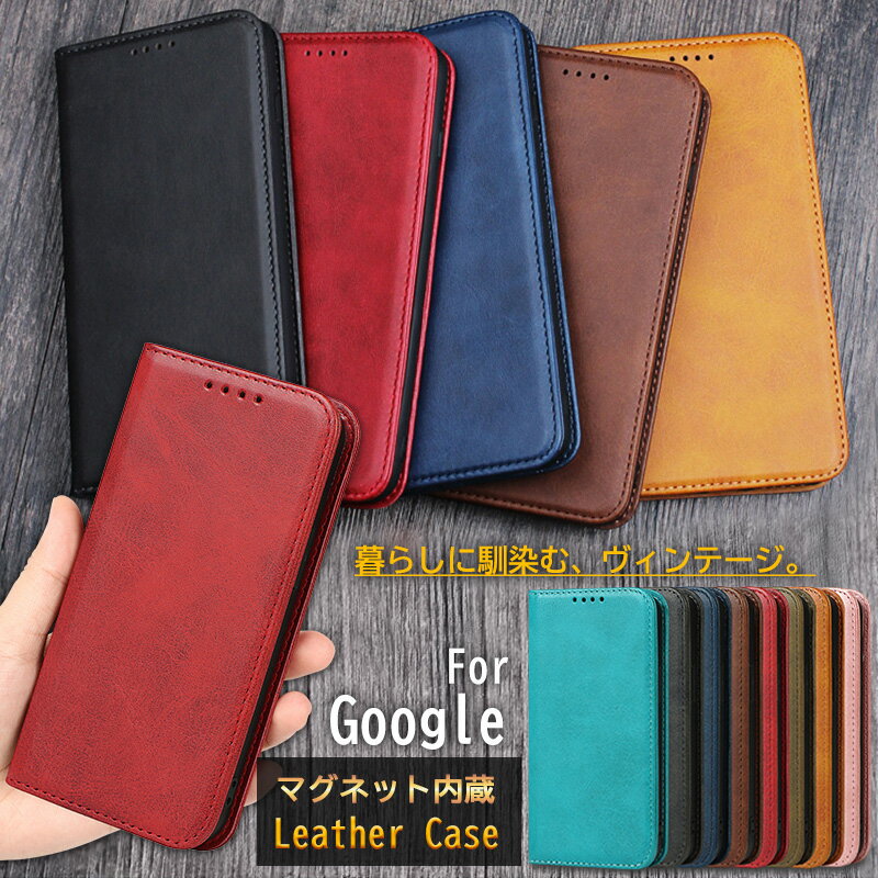 Rakuten - マグネット内蔵 | Google pixel 10a pixel9a pixel10a ケース 手帳型 pixel8 pixel7a pixel7 pixel6a pixel5a pixel3A pixel4a pixel9 pixel10 pro XL pixel8a グーグルピクセル9a ケース カード収納 ベルト無し 耐衝撃 全面保護 大人 メンズ ビジネス シンプル手帳型ケース