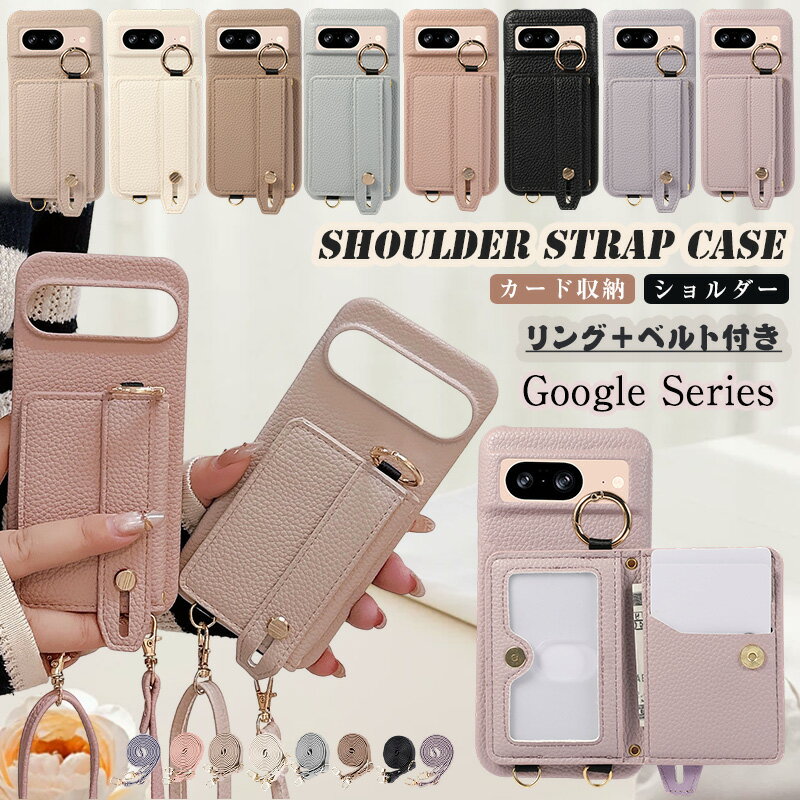 Rakuten - Google Pixel 10a Pixel9a Pixel8A ロングショルダー Pixel 9a Pixel7A スマホ ケース リング ピクセル 10a 10 9 8A 8 7A 6A Pixel7 肩掛け Pixel8 Pixel10a ケース カード収納 Pixel9 Pixel10 PRO XL Pixel6Aケース 片手操作 ヘルド カードケース 保護 カバー 大人可愛い