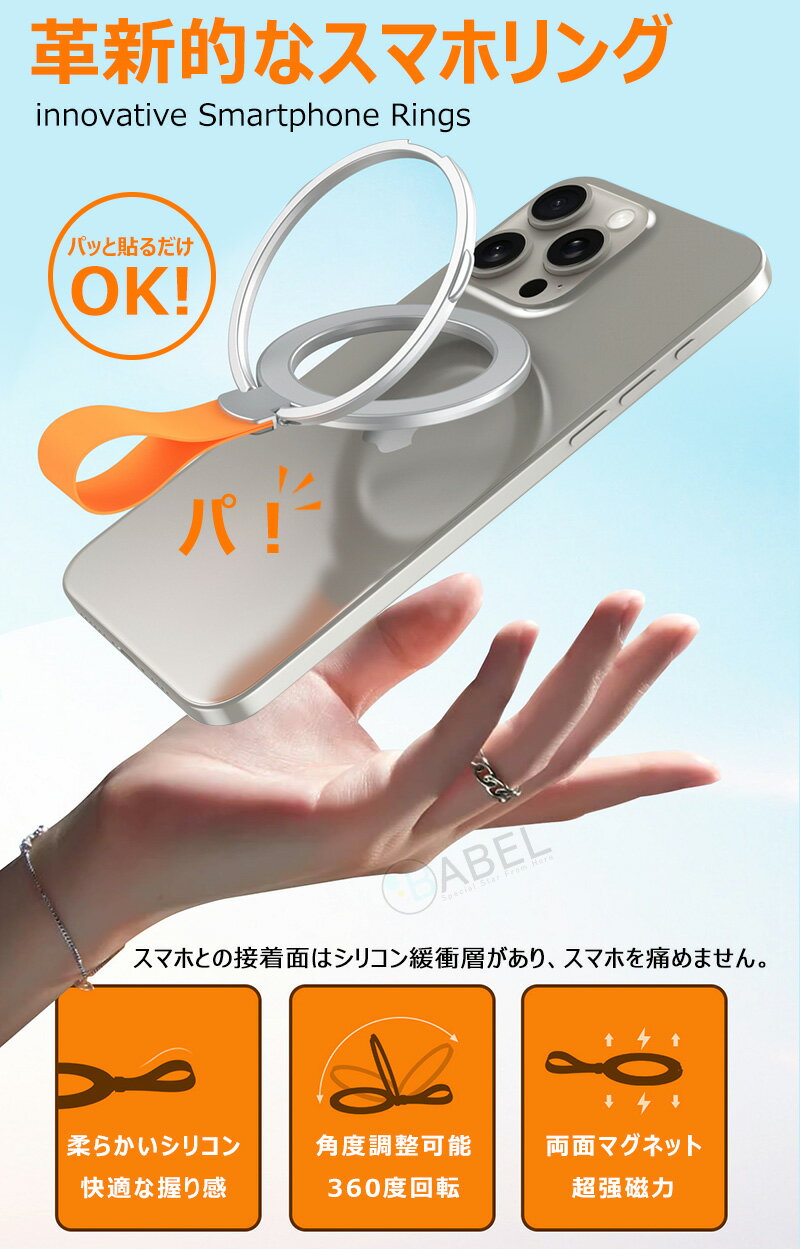 マグネット 横縦両立 超強磁力 リングホルダー...の紹介画像3
