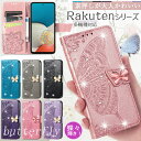 Rakuten BIG ケース 手帳型 おしゃれ お花 蝶々 Rakuten Hand 5G ケース スタンド機能 カード収納 女性向け Rakuten BIG...