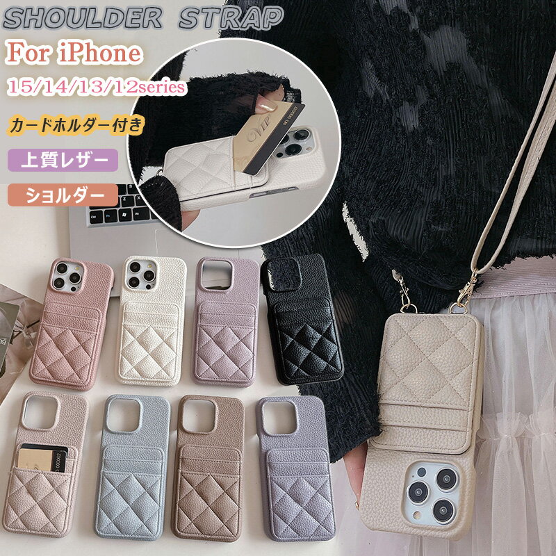 Rakuten - 肩掛けストラップ apple 2026 iPhone 17e iphone 17 Air iphone16e ネック 斜め掛け ショルダー iphone 16 pro ケース 落下防止 iphone15 pro maxケース iphone17 pro カードケース iphone13 iphone14 ケース おしゃれ iphone12 pro max ケース カードホルダー カード収納