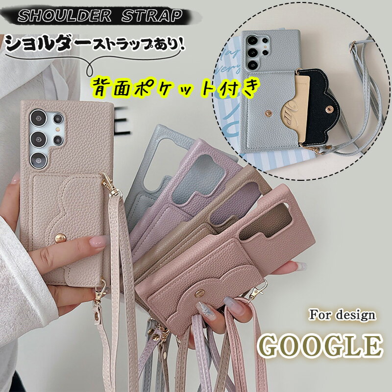 Samsung Galaxy S26 Ultra S26+ A25 A36 5G s25 s24feスマホケース ショルダー Galaxy S24 Ultra galaxy A53ケース A54 A55 5G スマホショルダーケース S24 ケース レディース Galaxy S23 FE S22 肩縄付き オシャレ カバー 斜め掛け カード小銭入れ 背面ポケット