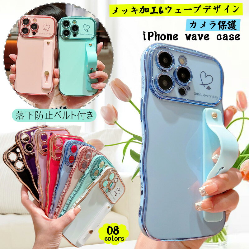 落下防止バンド付き iPhoneAir iPhone17 i