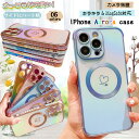 iphone16 ケース メタルリング かわいい 韓国 iphone14 ケース マグセーフ iphone15 16ProMaxケース iphone13 ケース 12 Proケース 12 pro Maxケース iPhone 11 15 16 plusカバー ハート おしゃれ 耐衝撃 薄型 グラデーション色 多彩 オーロラカラー カラフル レインボー 虹