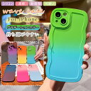 うねうね iPhone16 ケース iPhone16e / iPhone 15 pro / iPhone 12 / iPhone 14 plus / iPhon...