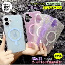 MagSafe対応 シェル風 iphone16 ケース キラキラ iphone16 pro ケース 磁気リング 貝殻 iPhone16Pro Max ケース 半透 アイホン 16 iphone15 マグネット式 iPhone 14 pro 12 11 13 15 16 plusケース 真珠層 14 ProMax 可愛い iphone13 ケース 12 pro Max TPUケース かわいい