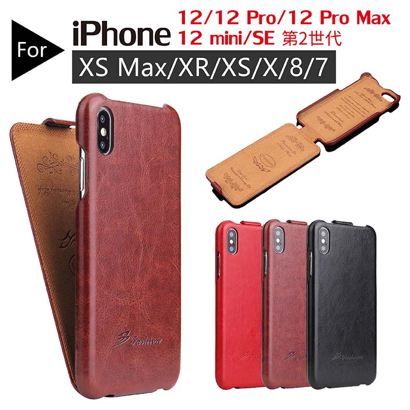 Rakuten - Phone15 Phone15pro iPhone 14 Pro Max 14 Pro 14 Plus 14 ケース SE 第3世代 カバー 縦型 iPhone13 promax iPhone 12 mini Pro Max iPhoneSE SE 3 SE2 XS X XR XSMax iPhone8 iPhone7 ケース 手帳型 携帯ケース カバー 携帯ケース 軽量 縦型 上下開き 縦開き 携帯ケース