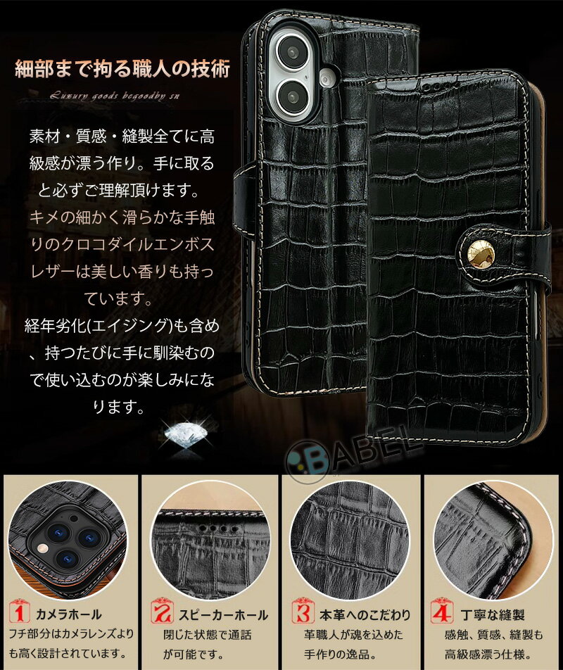 高級本革 iphone air iphone ...の紹介画像3