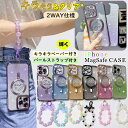 【パールストラップ付き】 クリア & キラキラ iphone 15 ケース メッキ iphone 16 pro ケース MagSafe対応 透明 iphone13 かわいい iphone12 11 可愛い iphone 14 13pro 16pro 13 pro Max ケース 15 plus カバー おしゃれ 耐衝撃 レディース スマホストラップ 手首 チェーン
