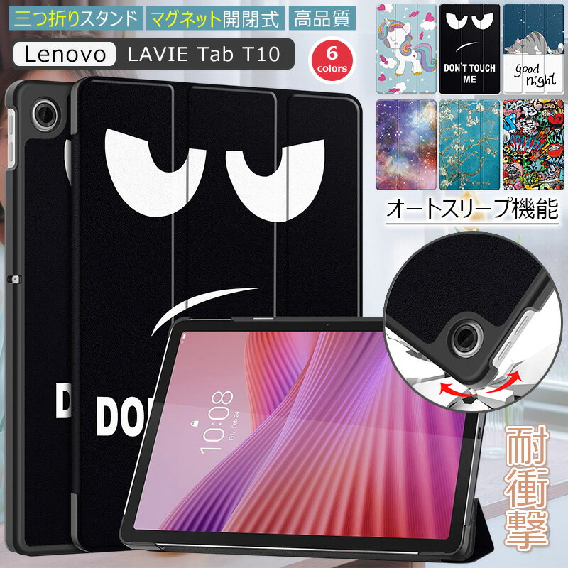 Rakuten - LAVIE Tab T10 T1055/KAS TAB10/F03 ケース 三つ折り スタンド LAVIE Tab Lite TL103/KAL 手帳型 LAVIE Tab 10FHD4 Lenovo Tab 10.1型 10.1インチ ZAEH0063JP ケース 傷防止 Lenovo Tab K10 2nd Gen ケース 衝撃吸収 耐衝撃 オートスリープ ネコ タブレット スマートケース
