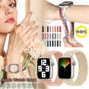 apple watch Series10 Series5 Series4 アップルウォッチ ソロループバンド ベルト Series8 コンパチブル 38mm 4...