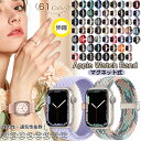 マグネット apple watch Series10 Series8 Series7 Series6 Series9 編み込み 通気性 防汗 ナイロンバンド ア...