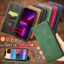 sony xperia ace iii so-53c ケース 手帳タイプ xperia 10 iv ケース xperia10 vi ケース xperia1 iv...