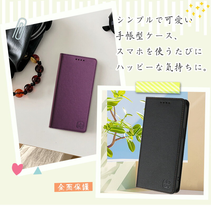 蓋ピタッ Xperia 1 VII SO-51...の紹介画像3