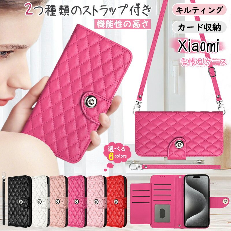 Rakuten - ショルダー Redmi15 5G Redmi Note13Pro Note13Pro+ Redmi14C Redmi12 5G ケース キルティング Xiaomi 15T 14T 13T Pro POCO M7 Pro F7 Pro Redmi 15 5Gケース ストラップ付き 可愛い リストストラップ カバー バッグ調 カード 手帳型 肩がけ 斜めかけ エレガント チェック柄