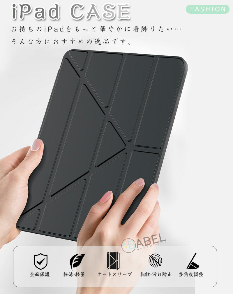 4つの角度にスタンド iPad A16 ケース...の紹介画像2