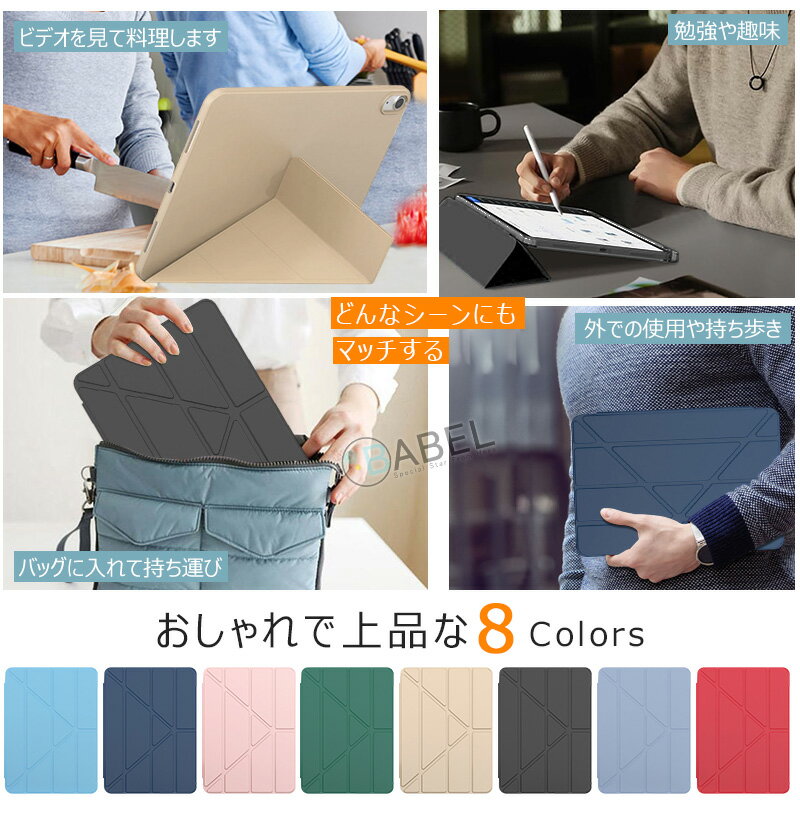 4つの角度にスタンド iPad A16 ケース...の紹介画像3