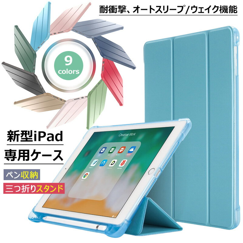 BABEL㤨iPad A16 11  2025 iPad 10 ޤ ɥ ipad 10.2 9/8/7 ipad Air 11 Pro 12.9 Air 13 M3 M2 10.9 mini A17Pro mini6 air5 air4 5/6 9.7 ֥åȥ ȥ꡼ Ģ  פβǤʤ800ߤˤʤޤ