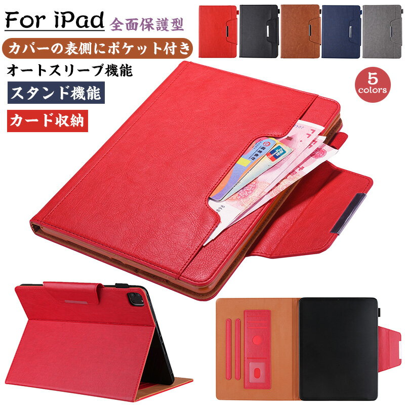 BABEL㤨ɽ¦ݥåդ iPad (A16 11  2025 iPad 10 10.9 С iPad 10.2 9/8/7 12.9 Pro 11 Air 13 M5 M4 M3 M2 M1 mini6 9.7 2018 mini A17Pro ӥͥ  ȥ꡼ Ģ ɼǼ Ĵ ɵǽפβǤʤ1,181ߤˤʤޤ