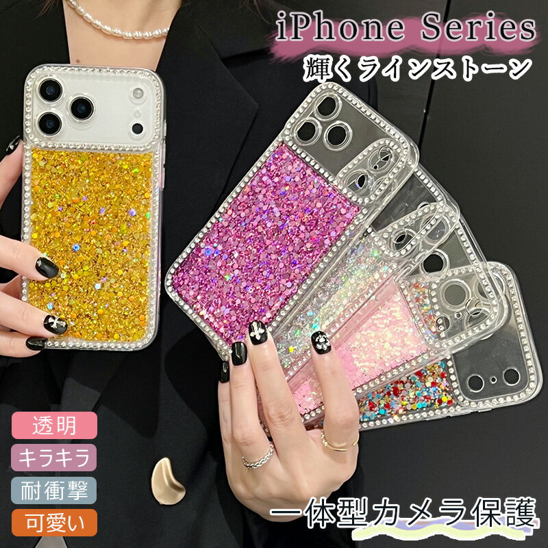 ����å��� iPhone17 iPhone Air 17 16e 16 15 14 13 12 11 iPhone16 pro max ���� ��ڤʥ��饭�鵱����������ɥ����� iPhone16 ������ iPhone14 iPhone13 iPhone12 iPhone15 plus iPhone 17 pro max �饤�󥹥ȡ��� ������ ���襤�� ������� ���η���������ݸ�