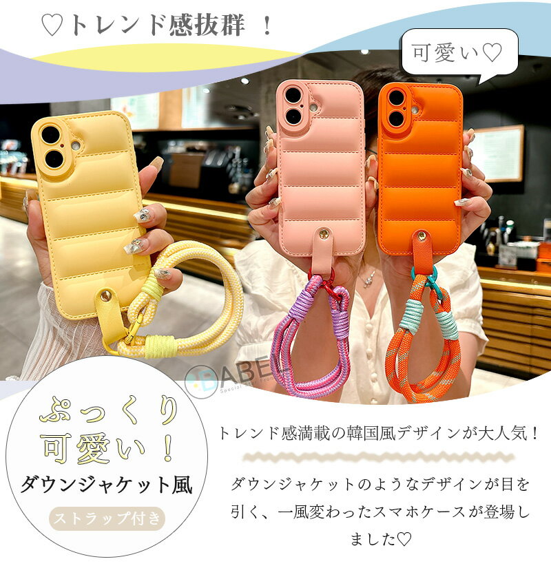 二重編み紐 太めストラップ付き Google ...の紹介画像2