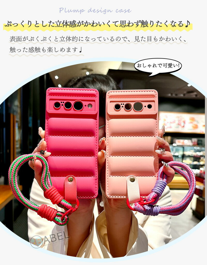 二重編み紐 太めストラップ付き Google ...の紹介画像3