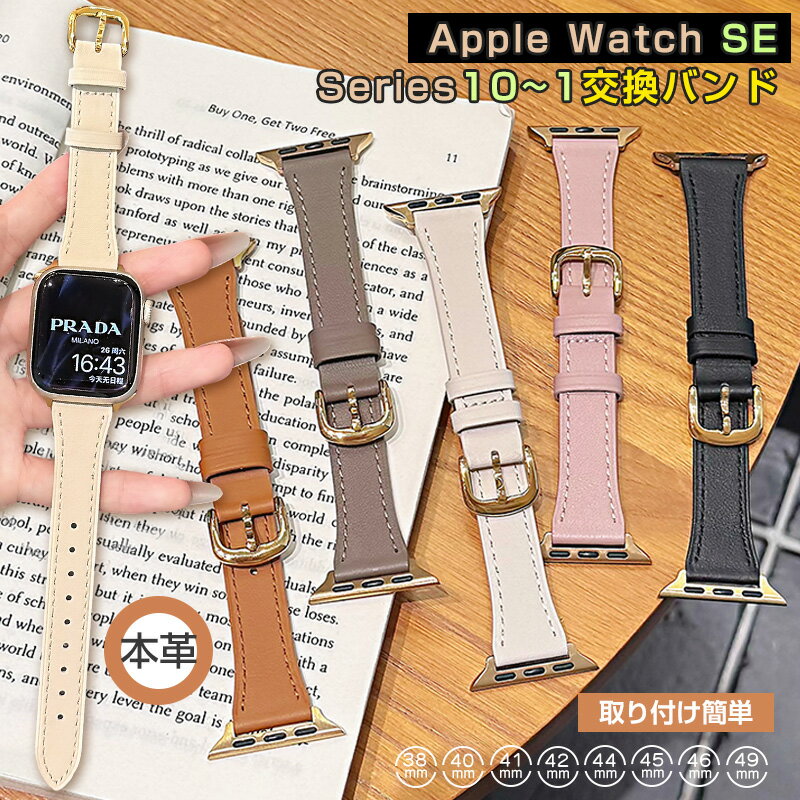애플 워치 밴드 apple watch Series 11 10 Ultra 3 Series9 Series8 Series 7 Series 6 Series 5 Series 4 SE2 se3 교환 밴드 시리즈 11 10 9 8 7 6 5 4 3 2 38mm 40mm 41mm 42mm 벨트 교체 밴드 스마트 가죽 밴드