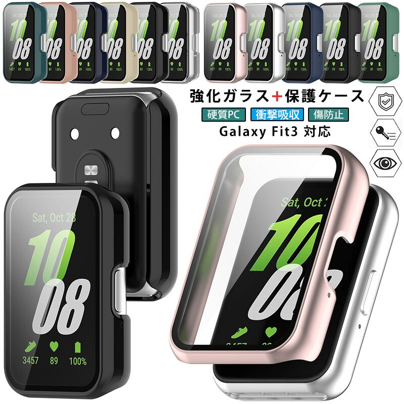 Galaxy Fit 3 ������ ���饹�ե����+PC�ե졼�� Galaxy Fit3 ���С� ���η� Galaxy Fit 3 �ݸ�С� �������饹 �վ���...