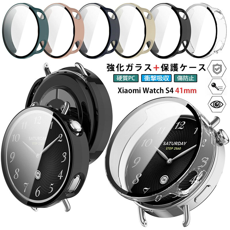 For Xiaomi Watch S4 41mm ���� ���ץ����� ���饹�ե����+PC�ե졼�� Xiaomi Watch S4 41mm���С� ���η� �ݸ...