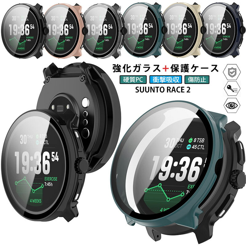 For SUUNTO RACE2 ���� ���ץ����� ���饹�ե����+PC�ե졼�� ����� SUUNTO RACE 2 ���С� ���η� �ݸ�С� �������饹 ��...