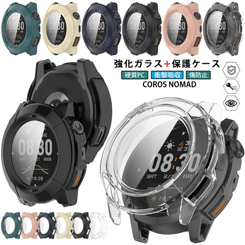 For COROS NOMAD ������ ���饹�ե����+PC�ե졼�� COROS NOMAD���С� ���η� �ݸ�С� ������ ���磻���� �������饹 �վ��ե�...