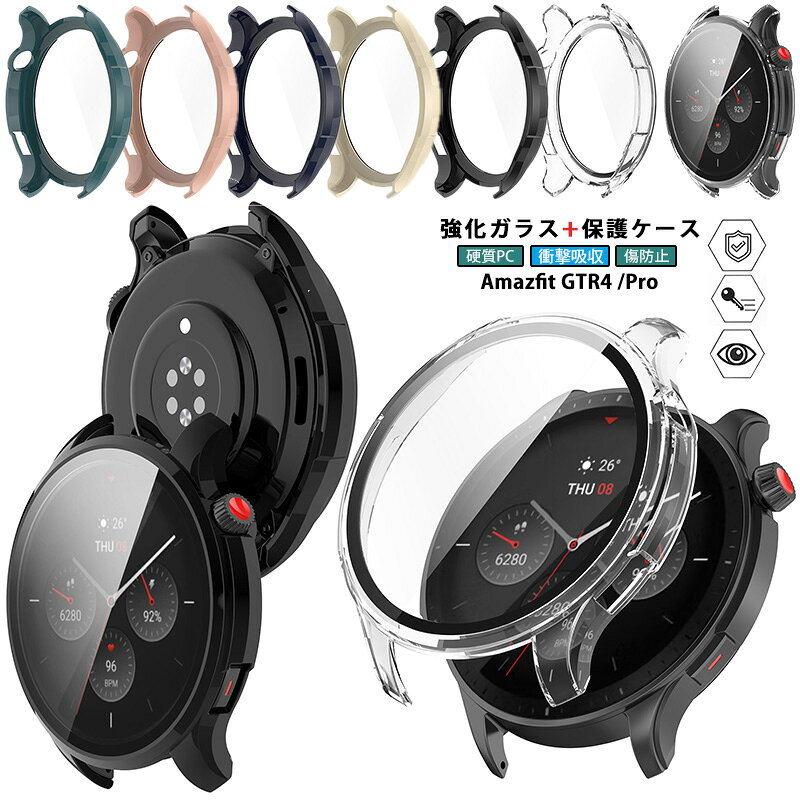 Amazfit GTR 4 / Amazfit GTR 4 Pro ������ ���饹�ե����+PC�ե졼�� Amazfit GTR4 Pro ���С� ���η� ����...