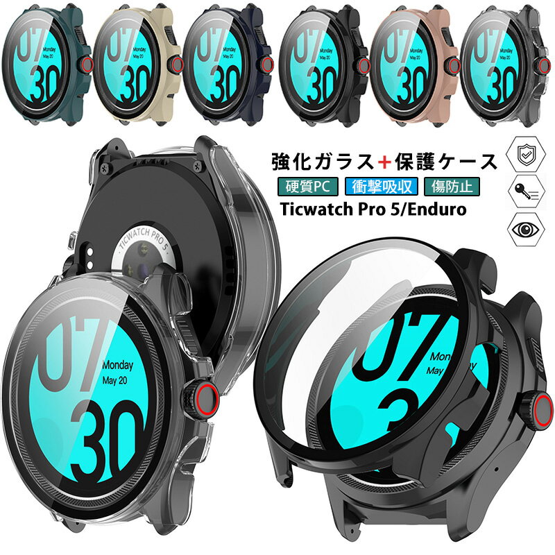Ticwatch Pro5 / Ticwatch pro 5 Enduro ������ ���饹�ե����+PC�ե졼�� Ticwatch Pro5 ���С� ���η� ��...