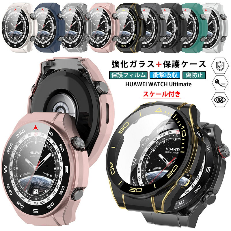 ���������դ� HUAWEI WATCH Ultimate ������ ���饹�ե����+PC�ե졼�� HHUAWEI WATCHUltimate ���С� ���η� �ե�...