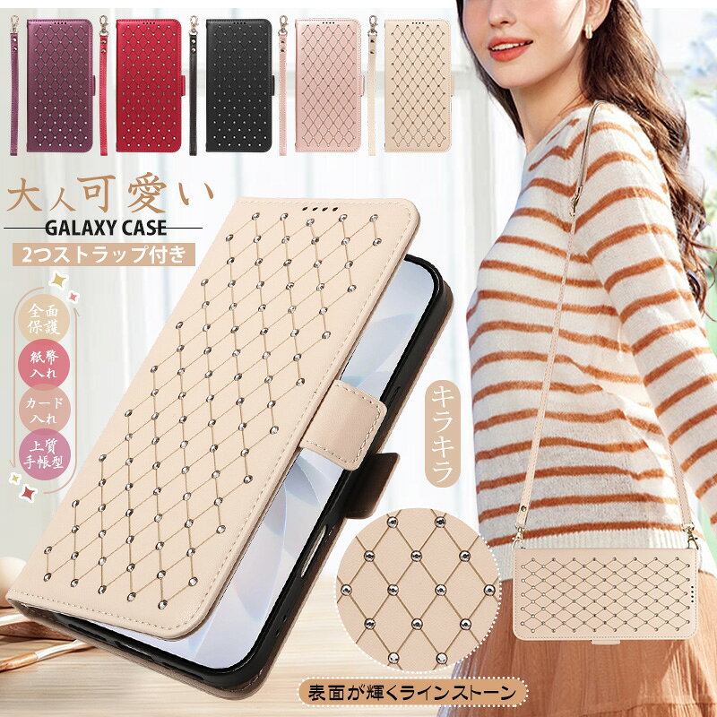 Rakuten - 輝くラインストーン Galaxy S26 Ultra S26+ S23 FEケース Galaxy S25 Galaxy S24 Ultra ケース Galaxy S24 FE 5G 手帳型ケース チェック柄 Galaxy S22 S21 S20 plus s20+ケース レディース 高級 キラキラ輝く カード収納 ハンドストラップ + ショルダーストラップ付き