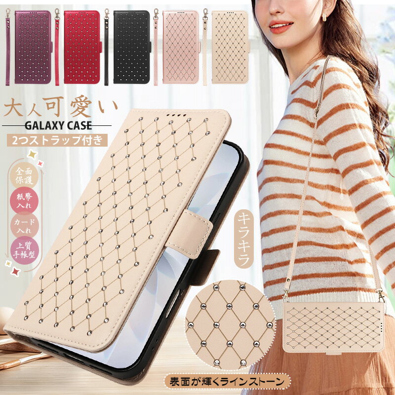 Rakuten - 輝くラインストーン Galaxy A57 5G SC-54G Galaxy A36 5G SC-54Fケース Galaxy A55 5G SC-53E ケース Galaxy A54 5G SC-53D 手帳型ケース チェック柄 Galaxy A53 5G A52 A32 5Gケース レディース 高級 キラキラ輝く カード収納 ハンドストラップ + ショルダーストラップ付き