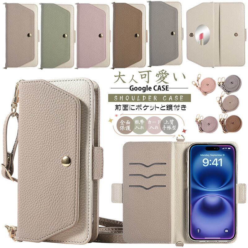 Rakuten - ミラー付き / 表面ポケット Google Pixel10A グーグル ピクセル 10 Google Pixel 9a Pixel 6a Pixel 7a Pixel 9 8 Pixel 8aケース バイカラー Pixel9a Pixel8a Pixel10 Pro XL Pixel10A 保護 ケース 大人可愛い 手帳型 カバー 鏡 斜めがけ 肩掛け ショルダー ストラップ