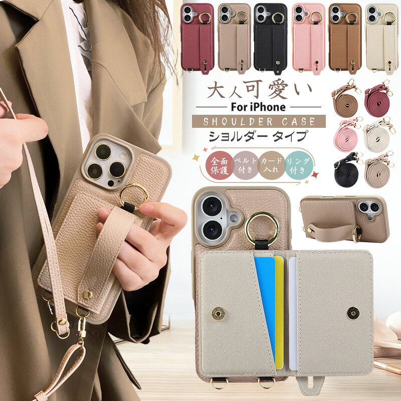Rakuten - ショルダー / ベルト / リング付き iphone 17e iphone17 iphone16 iphone12 iphone16e iphone11 ケース アイフォン 15 Air 13 14 ケース iPhone 14 Plus おしゃれ iphone13 pro Maxケース レディース 片手操作 ショルダーストラップ 肩掛け カード収納 斜め掛け 背面手帳型