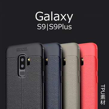 Samsung Galaxy S9 SC-02K SCV38 ケース GalaxyS9+ SC-03K SCV39 カバー シンプル かっこいい 高級感 ビジネス 男性 おすすめ 超軽量 新型 TPU素材 case カバー スマホケース キズ防止 ギャラクシー Galaxy S9+ s9 plus ケース S9ケース Galaxys9ケース