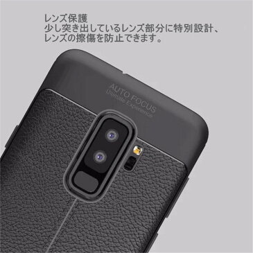 Samsung Galaxy S9 SC-02K SCV38 ケース GalaxyS9+ SC-03K SCV39 カバー シンプル かっこいい 高級感 ビジネス 男性 おすすめ 超軽量 新型 TPU素材 case カバー スマホケース キズ防止 ギャラクシー Galaxy S9+ s9 plus ケース S9ケース Galaxys9ケース