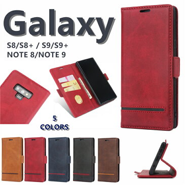 Galaxy S8 SCV36 SC-02J Galaxy S8+ SCV35 SC-03J Galaxy Note9 SC-01L SCV40 Galaxy S9 SC-02K SCV38 Galaxy S9+ SC-03K SCV39 Galaxy Note8 SC-01K SCV37 ギャラクシーシリーズ おしゃれ ギャラクシー ノート9 手帳型ケース カード収納 スタンド機能 高級感