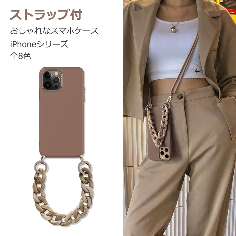 【在庫sale】【即日出荷】人気商品 iPhone 13 mini 斜め掛け スマホケース ショルダーストラップ付 iPhone 13/13 Pro/13 Pro Max 背面ケース iPhone 12/12 Pro/12 Pro Max/12 mini/11/11 Pro/11 Pro Max iPhone SE3/SE2/X/Xs Max/XR/7/8 Plus 韓国