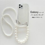 Galaxy S23  Galaxy S22  ̷ ѡ ȥåդ SC-51C SCG13 Galaxy S22 Ultra ޥۥ SC-52C SCG14 Galaxy S21 5G S21+ S21 Ultra 5G ӥС Galaxy S23 Ultra ̥ ݸ ɻ 襤 ޥۥС Ʃ ꥢ