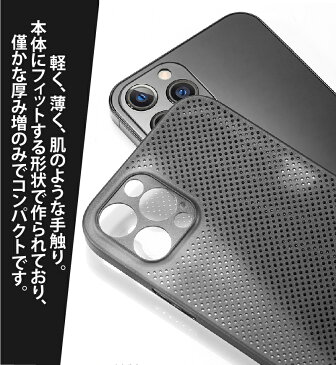 【レビューでケーブル!】iPhone SE3/13/13 Pro/13 Pro Max/13 mini/12/12 Pro/12 Pro Max/12 mini/SE2/11/11 Pro/11 Pro Max/XR/X/Xs/Xs Max/7/8/7 Plus/8 Plus/6/6 Plus ケース 背面型 耐衝撃 メッシュ 熱発散へ スマホケース 男女兼用 背面保護 カバー 軽量 薄型 背面型