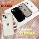 iPhone16 15 14 plus Pro Max ケース クリア ケース 透明 なみなみ iPhone13 12 mini おしゃれ 軽量 人気 耐衝撃 頑丈 うねうね iphone15ケース iPhone14ケース スマホケース可愛い 波型 アイフォン iPhone 13 12 11 Pro Max SE 第3世代 第2世代 8 7 Plus XR XS Max ケース