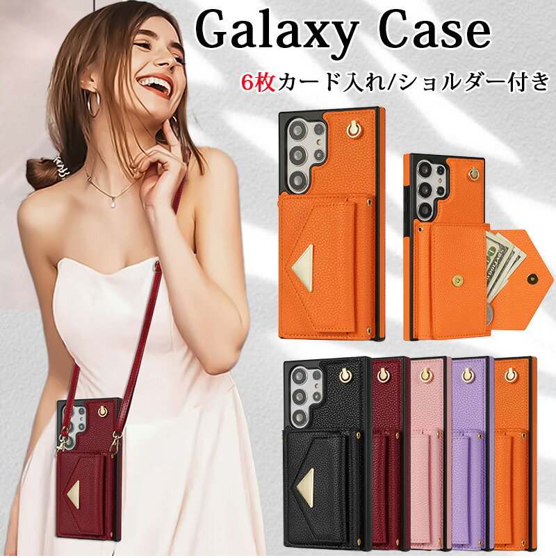 Rakuten - ギャラクシーs26 ケース 背面バッグ型 galaxy a24 ケース galaxy s24 ultra ケース 大容量 カード入れ galaxys25ケース 肩掛け 斜め掛け スマホケース galaxy s23 fe ケース スマホ カバー galaxy s22 ケース ショルダー スタンド機能 高級感 galaxys21ケース 女子おしゃれ