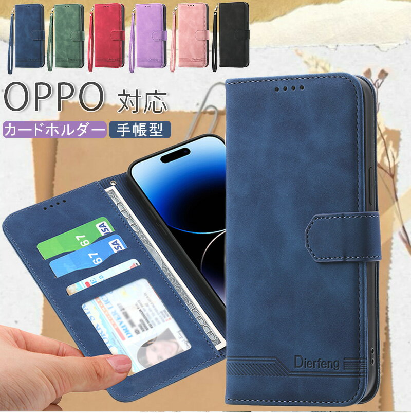 Rakuten - ハンドストラップ付き OPPO A3 5G A5 5G A5x ケース 手帳型 財布型 オッポ Reno13 A ケース OPPO Reno14 5G ケース 単色 スタンド機能 カード収納 ベルト付き OPPO A79 5G ケース 手帳型カバー OPPO Reno11 A ケース オッポ A3 A79 A77 ケース スマホカバー 高級感 手首掛け