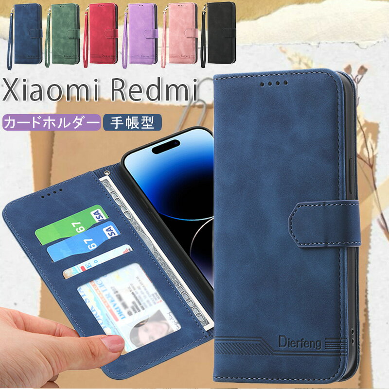 Rakuten - ハンドストラップ付 Xiaomi 14T ケース Redmi 14C 手帳型 財布型 Redmi Note13 Pro 5G ケース Xiaomi 13T ケース 単色 スタンド機能 カード収納 ベルト付 Xiaomi Redmi 12C ケース 人気 手帳型カバー Xiaomi Redmi Note11 ケース Xiaomi 11T Pro ケース スマホカバー 高級感
